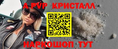 наркотики Апрелевка