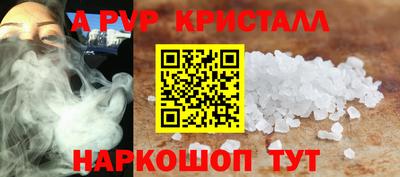 прущие грибы Ирбит