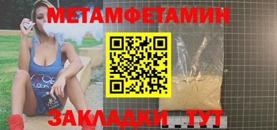 прущие грибы Ирбит