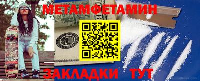 прущие грибы Ирбит