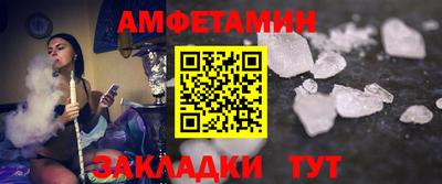 бутират Ипатово