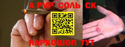 бутират Ипатово