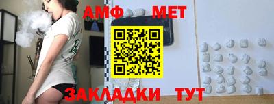 бутират Ипатово