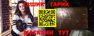 спиды Апшеронск