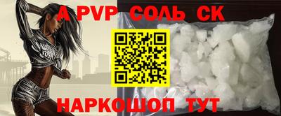 бутират Ипатово