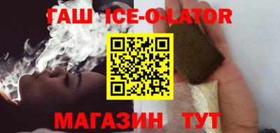 спиды Апшеронск