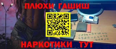 спиды Апшеронск