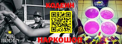 прущие грибы Ирбит