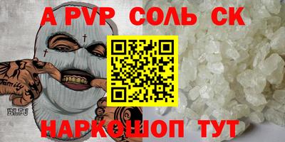 прущие грибы Ирбит