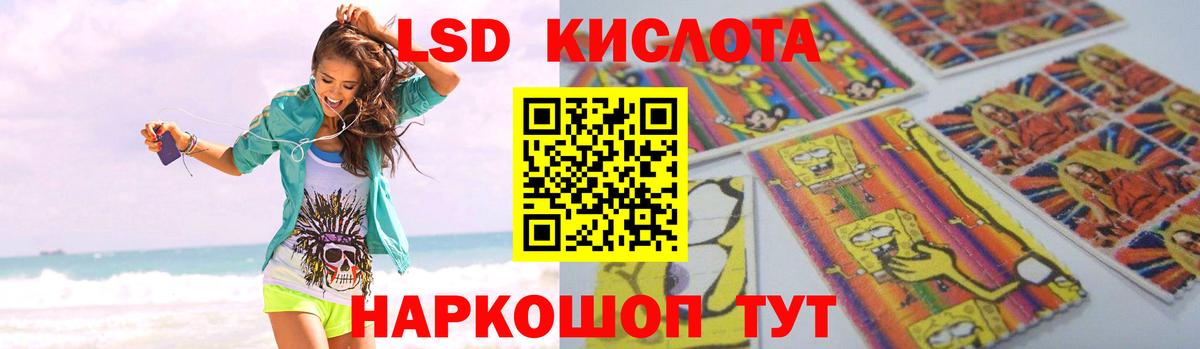 Мефедрон Междуреченск