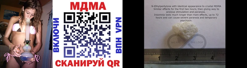 MDMA Molly  Междуреченск 