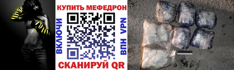 купить наркотики цена  Междуреченск  МЕФ 4 MMC 