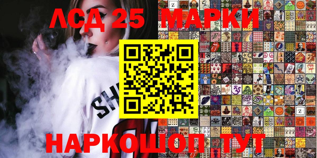 Марки 25I-NBOMe 1,5мг Междуреченск