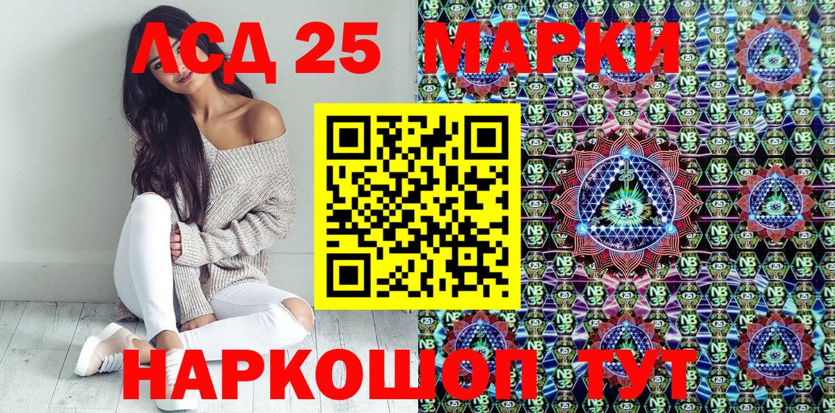 Марки N-bome 1,5мг  купить закладку  Междуреченск  Марки N-bome 