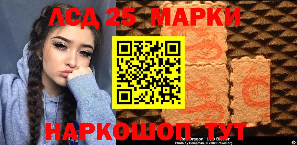 Гашиш  МДМА  МЕТ  Вход с VPN  Междуреченск  Меф кристаллы 
