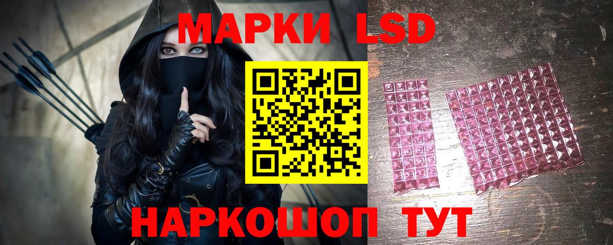 Марки 25I-NBOMe 1,8мг  где можно купить   Междуреченск  Вход с VPN 