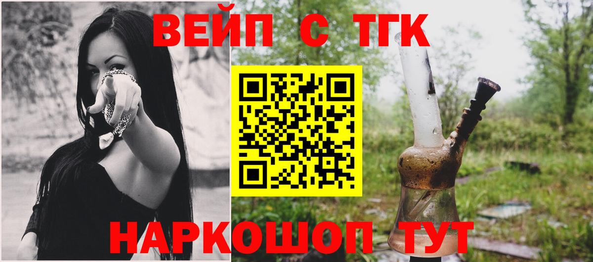 Дистиллят ТГК жижа Междуреченск