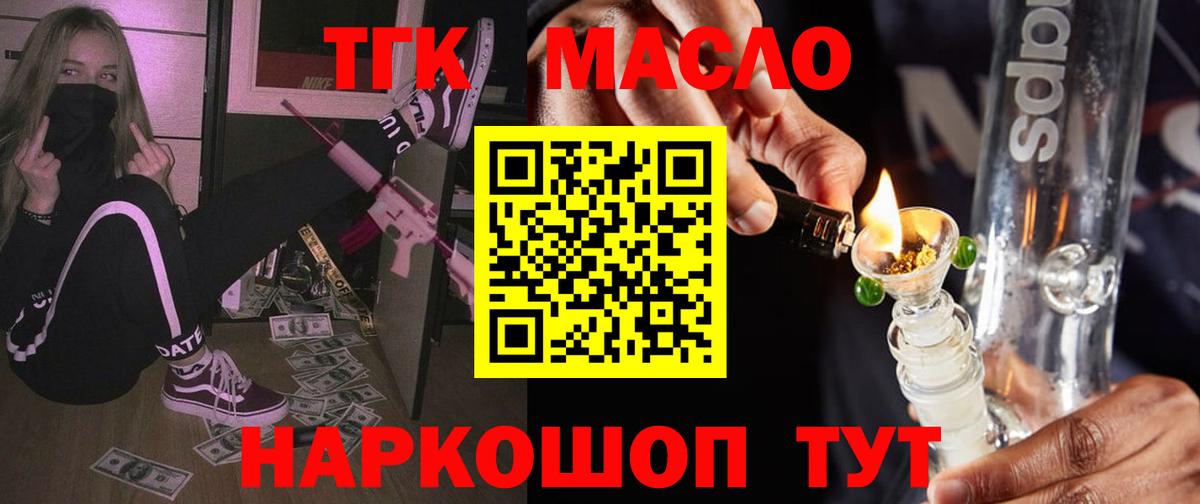 Дистиллят ТГК Wax Междуреченск