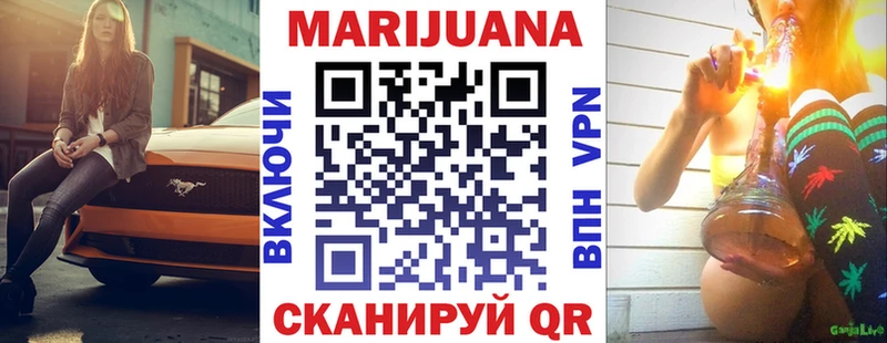 Каннабис тримм  Междуреченск 